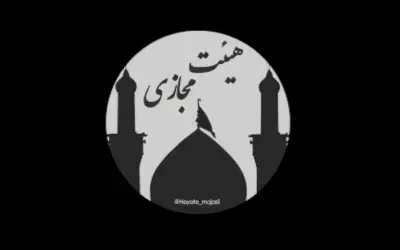 اهمیت آیة الکرسی در قرآن به روایت عالم مصری